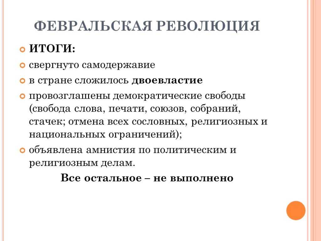 Тем более, что зима для россии – это даже не время года, а реальность. 2024. синоптики удивили россиян прогнозом погоды на конец зимы 2023/.
