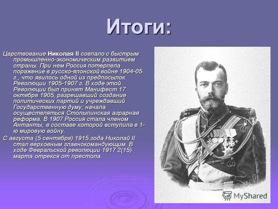Реформы витте