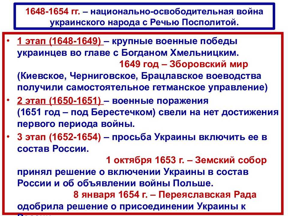 Присоединение крыма к российской империи