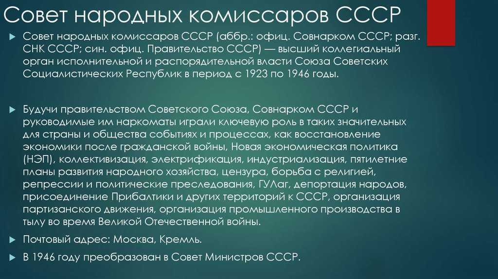 Заводы едут на восток