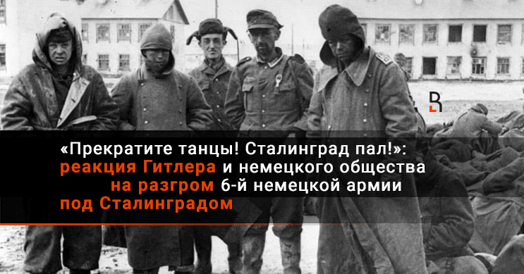 Операция марс (25 ноября - 20 декабря 1942 года)
