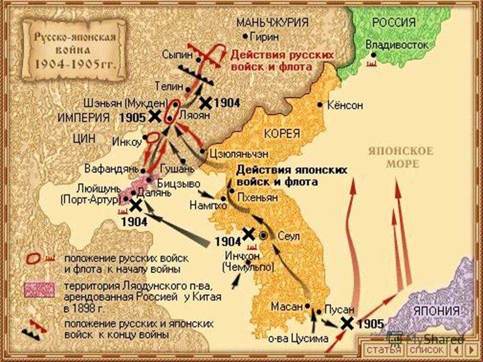 Гулльский инцидент. 120 лет англо-японской лжи.англосаксам веры нет. поверишь им — обманешь себя / news2.ru