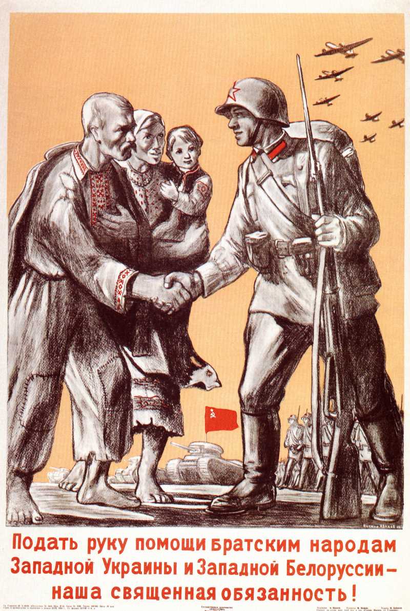 Львовско-сандомирская наступательная операция