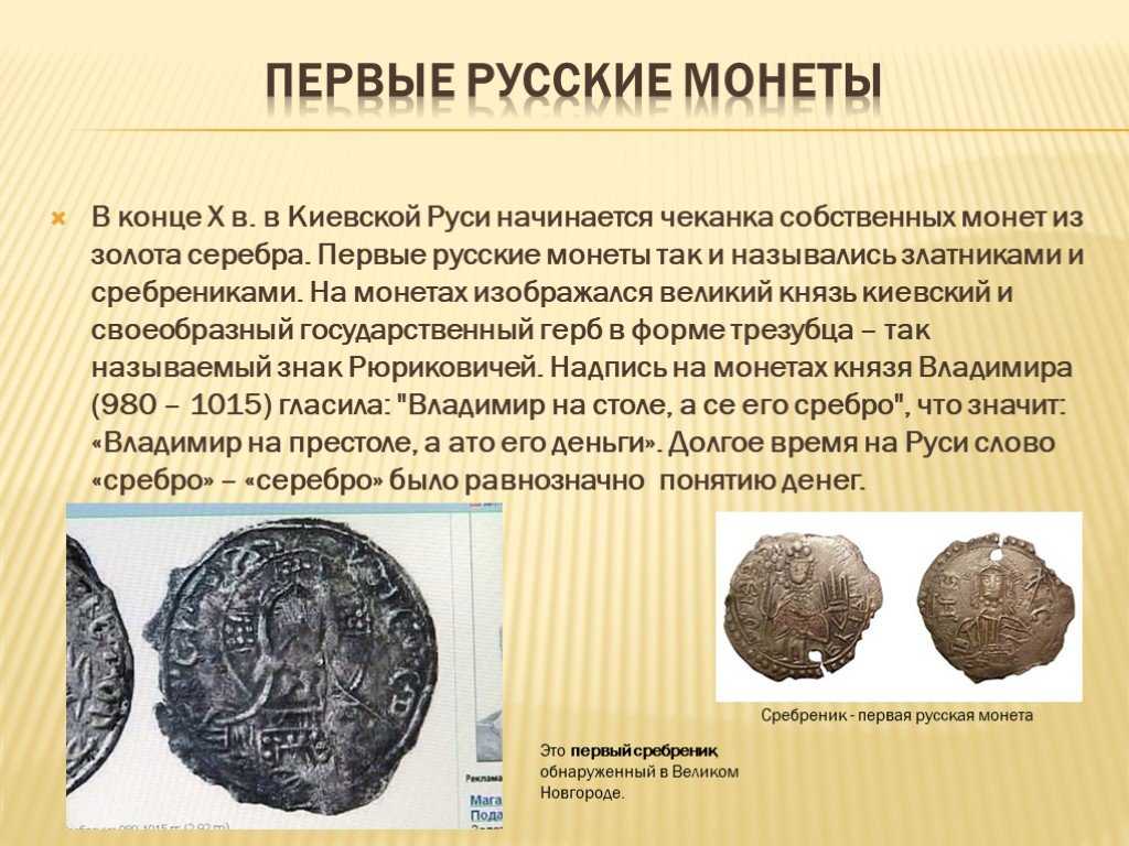 История банка россии