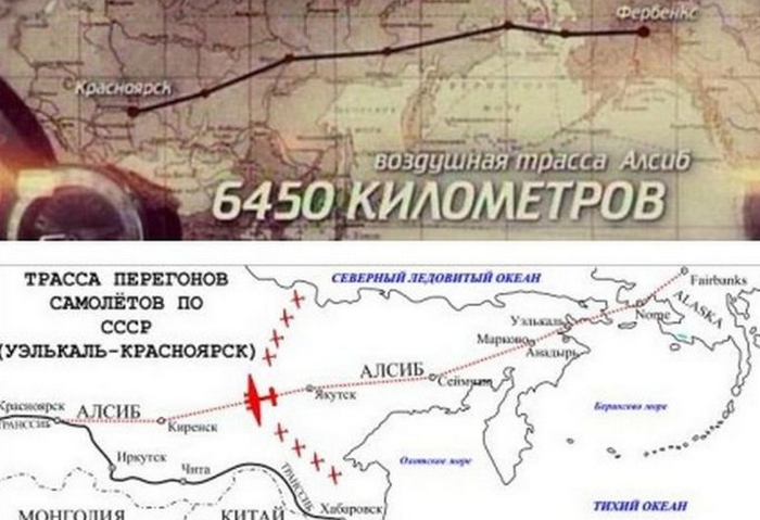 Алсиб