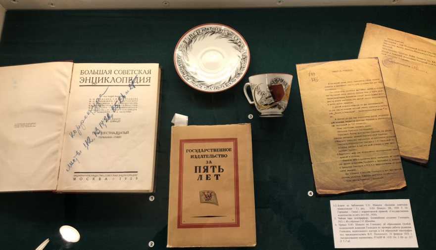 Сигурд оттович шмидт — циклопедия