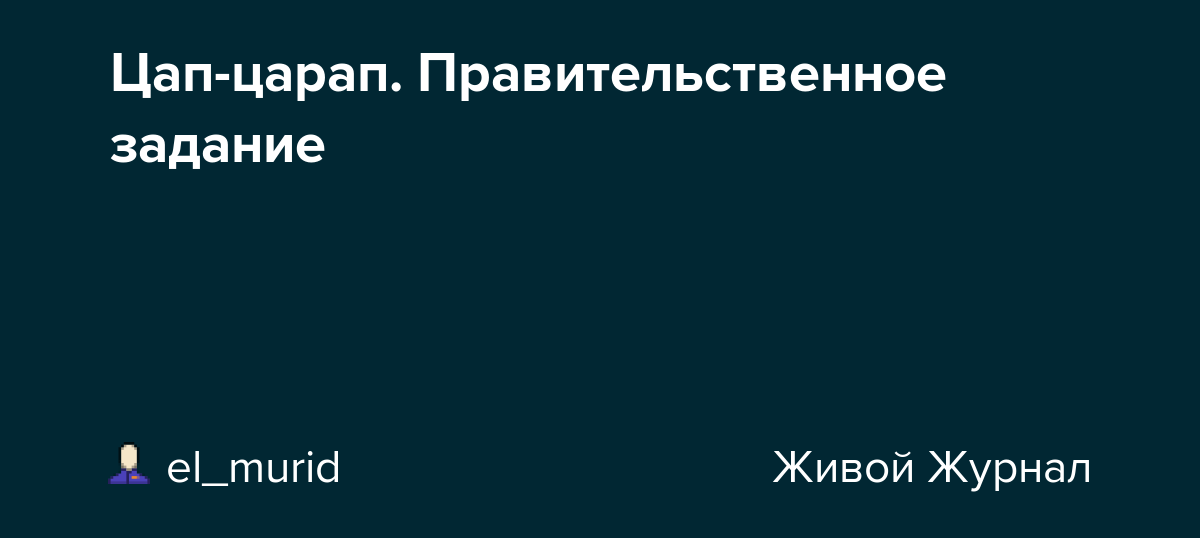 Как был замаскирован кремль во время вов. маскировка московского кремля в годы великой отечественной войны (6 фото)