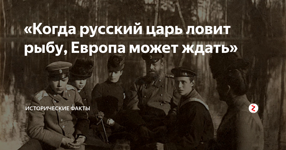 Император александр iii