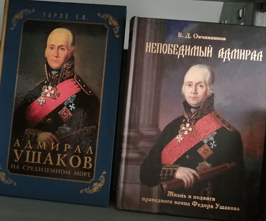 Место битвы 1790 россия турция