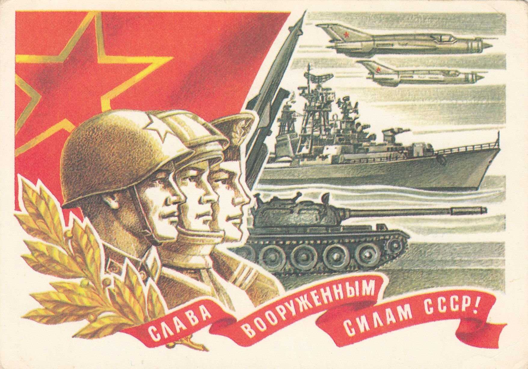 История россии