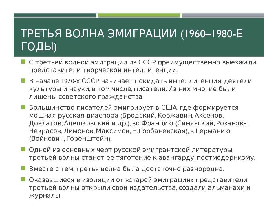 Нужда и надежда. в эмиграцию куприн не поехал, а попал. и попал крепко | история | cвободное время | аиф аргументы и факты в беларуси