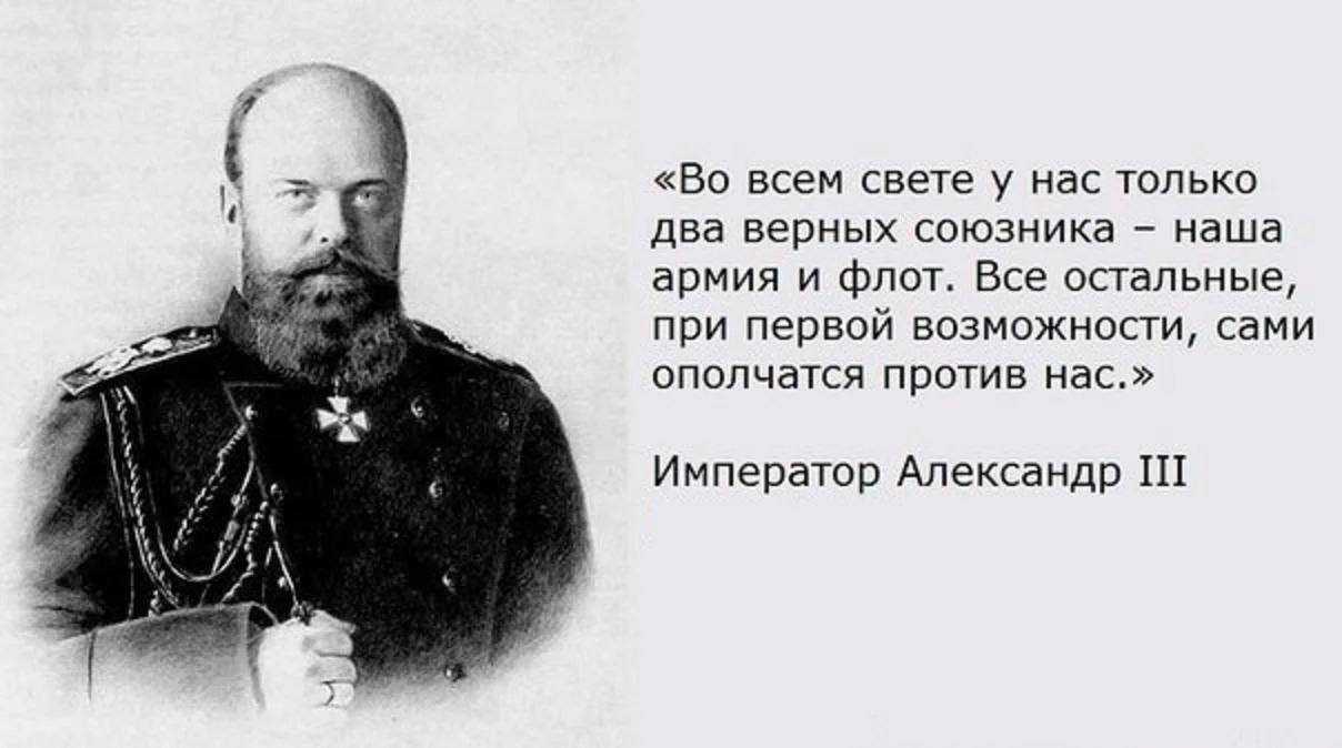 Сидорчук и.в. император на рыбалке. как и какую рыбу удил александр  iii - страницы истории рыболовства