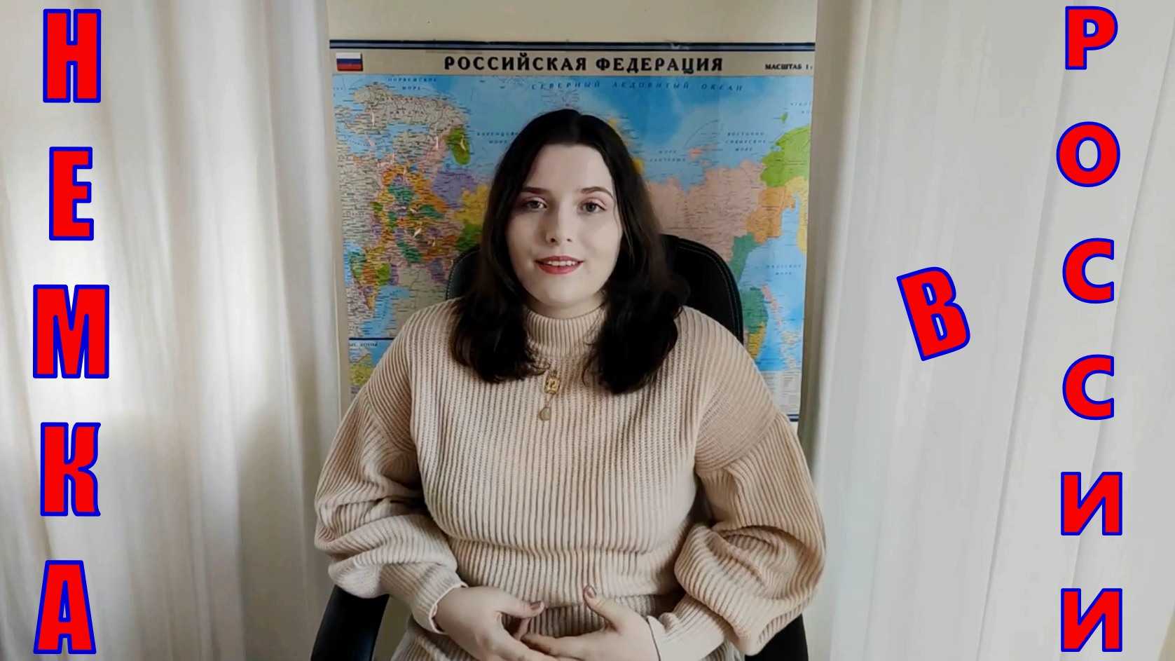 Величие немки, полюбившей россию | статья в журнале «молодой ученый»