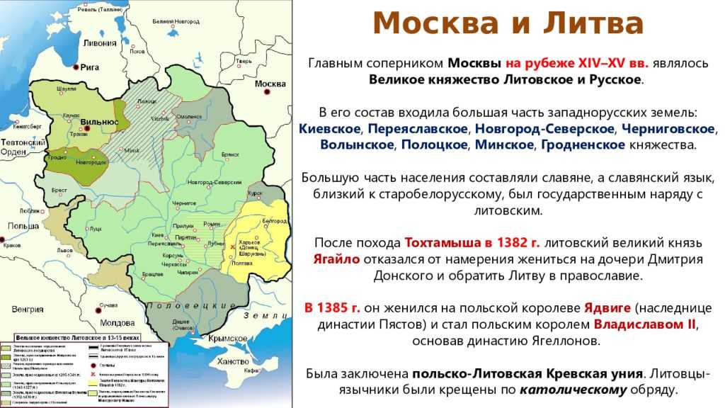 Русь, ее западные соседи и папство (i-я треть xiii в.) — библиотека — церковно-научный центр "православная энциклопедия"