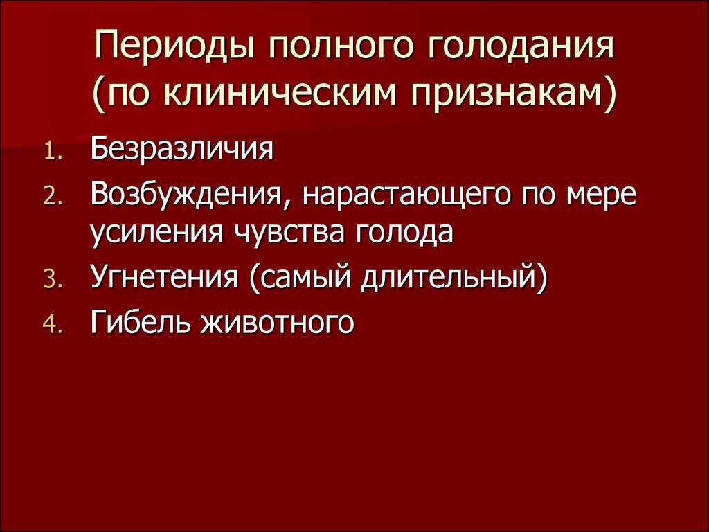 Впервые опубликован на русском языке полный план нацистов по истреблению народов ссср