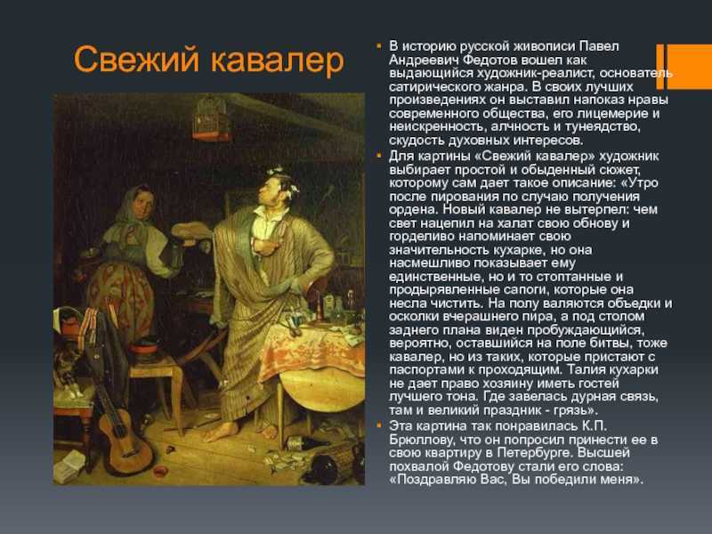 «маленькие» картины больших художников