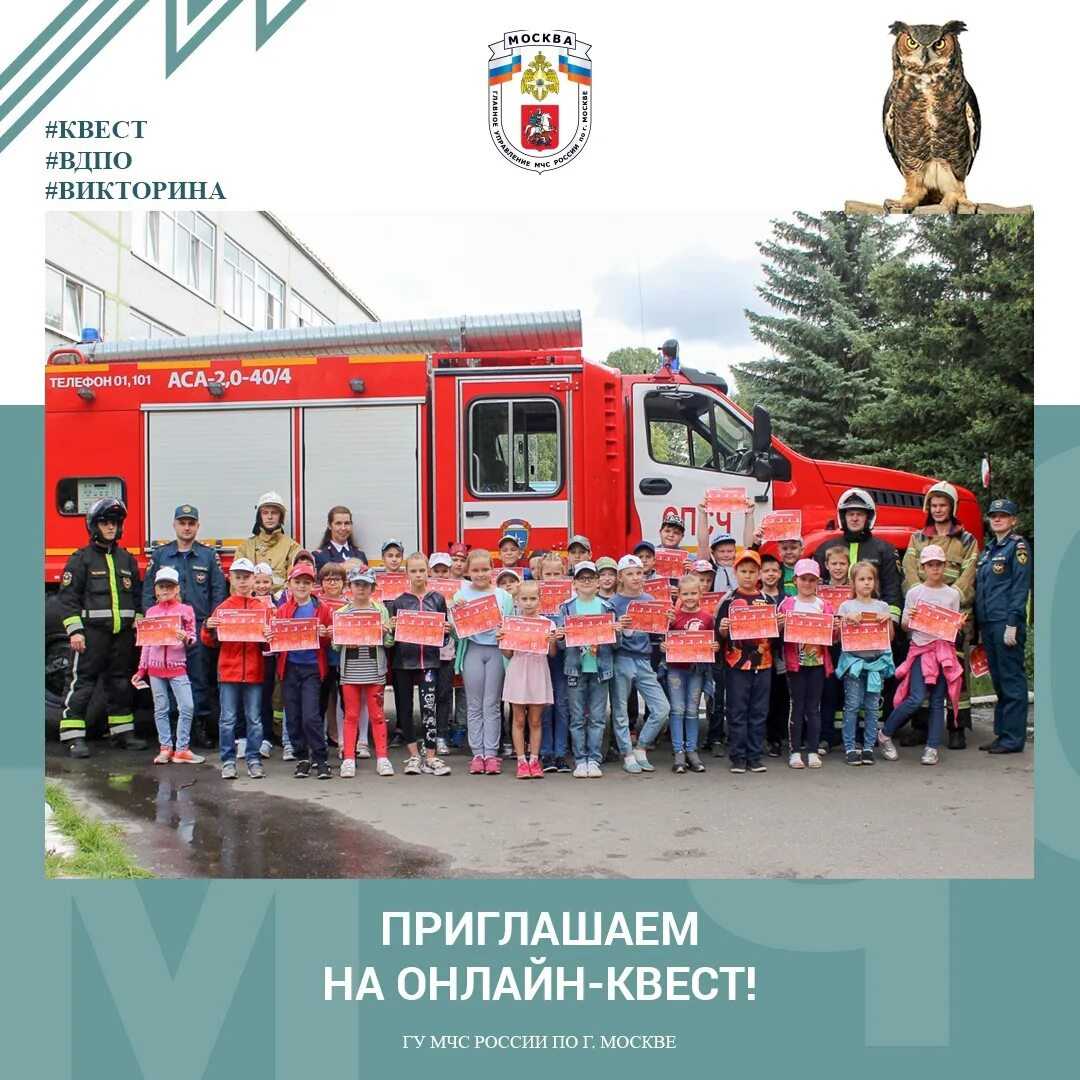 Пожарная охрана санкт-петербурга отмечает  207-летие