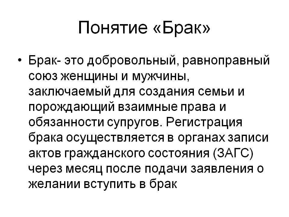 Торговля древней руси с византией