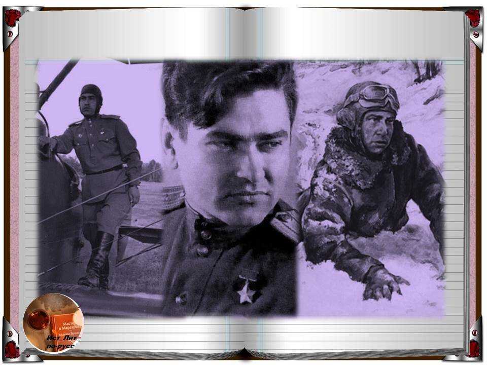 Алексей маресьев — советский лётчик, который летал и воевал без ног