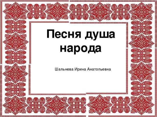 Демиденко екатерина 	 |
			 | журнал «литература» № 20/2005