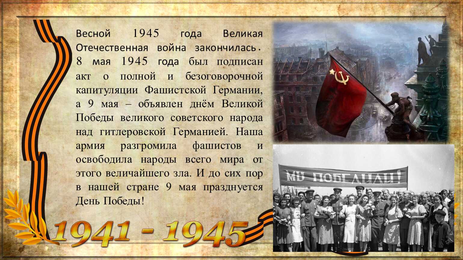 Дунайский десант