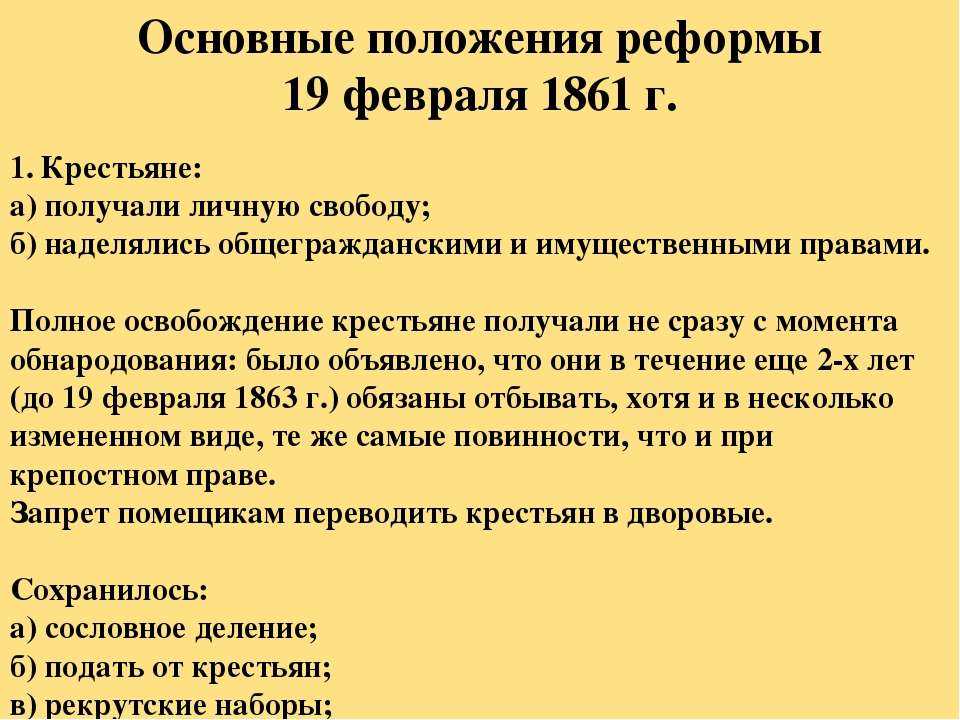 Возникновение народничества. «земля и воля» 9 класс онлайн-подготовка на ростелеком лицей | тренажеры и разбор заданий