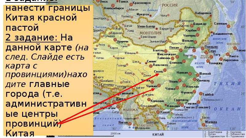 Граница китая и его соседи