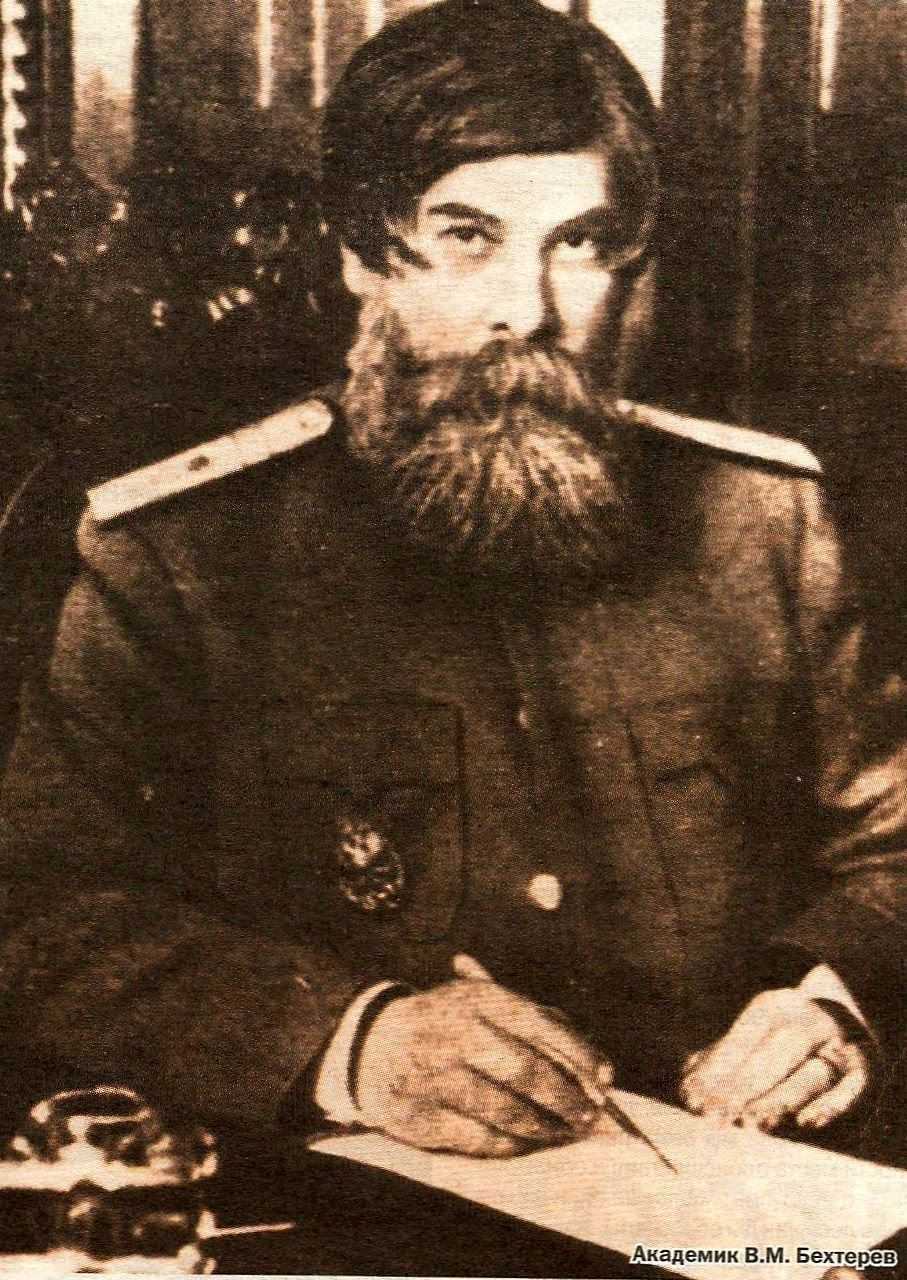 Выставка владимир михайлович бехтерев – учёный-энциклопедист