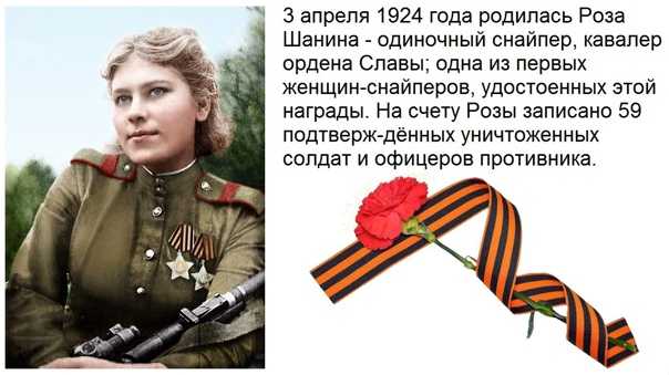 Людмила павличенко (снайпер) - биография, новости, личная жизнь, фото, видео - stuki-druki.com