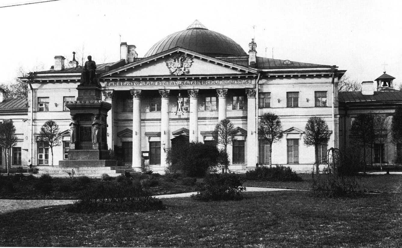 Славяно-греко-латинская академия: история, цели и значимость