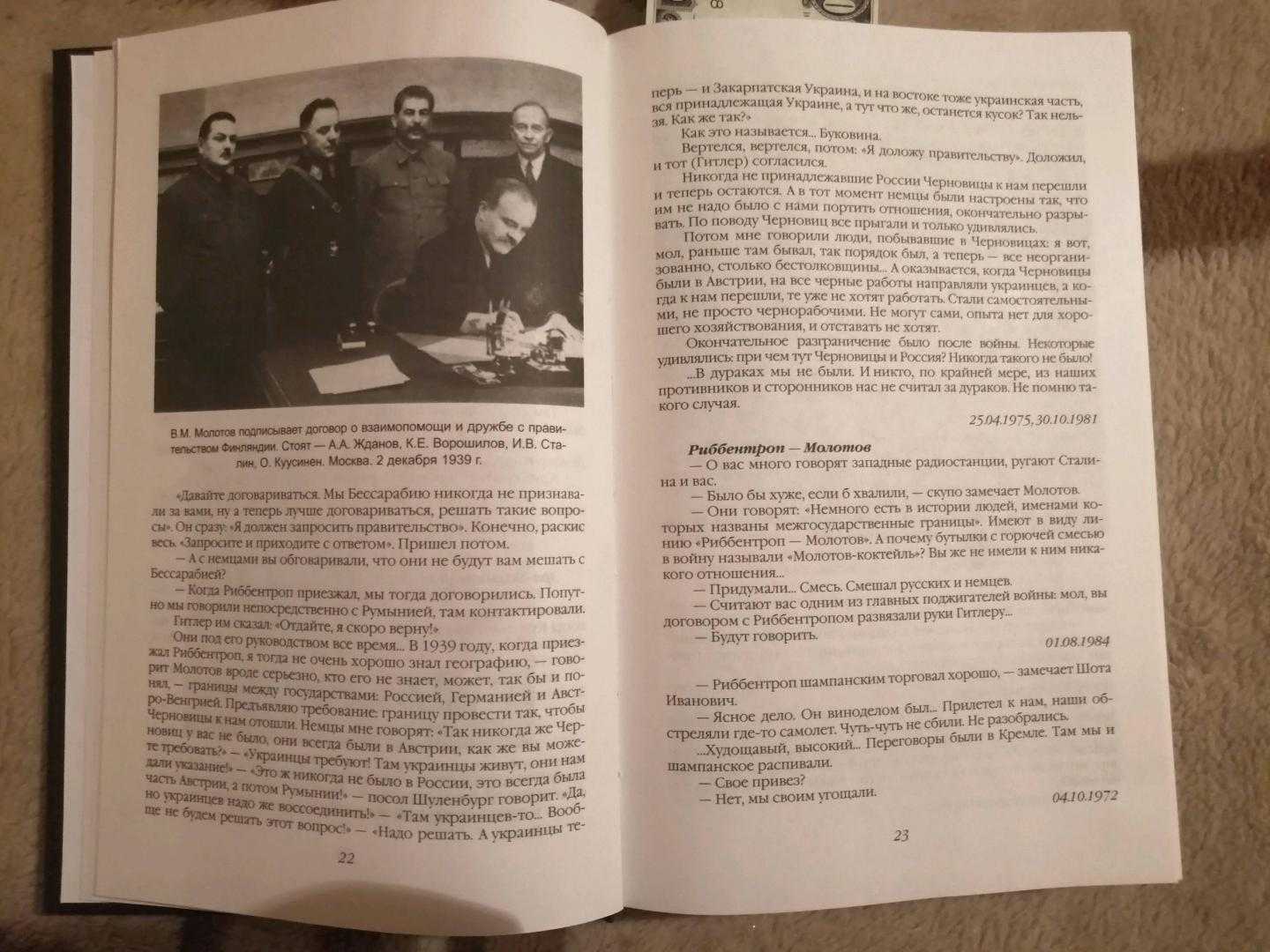 Счастья баловень безродный…