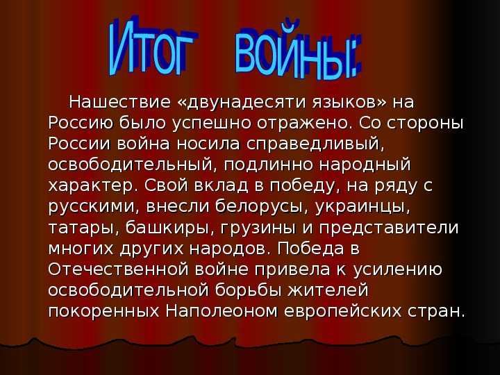 Заграничные походы русской армии 1813-1814 гг.