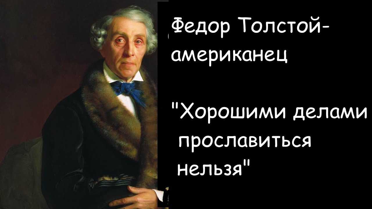 Лев толстой и духоборы