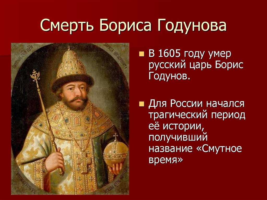 Ермоген, патриарх московский и всея руси