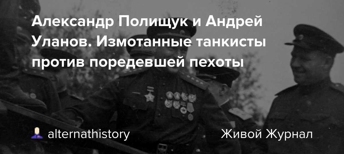 80 лет назад, в ноябре 1943 года, началась операция по освобождению киева от немецко-фашистских захватчиков