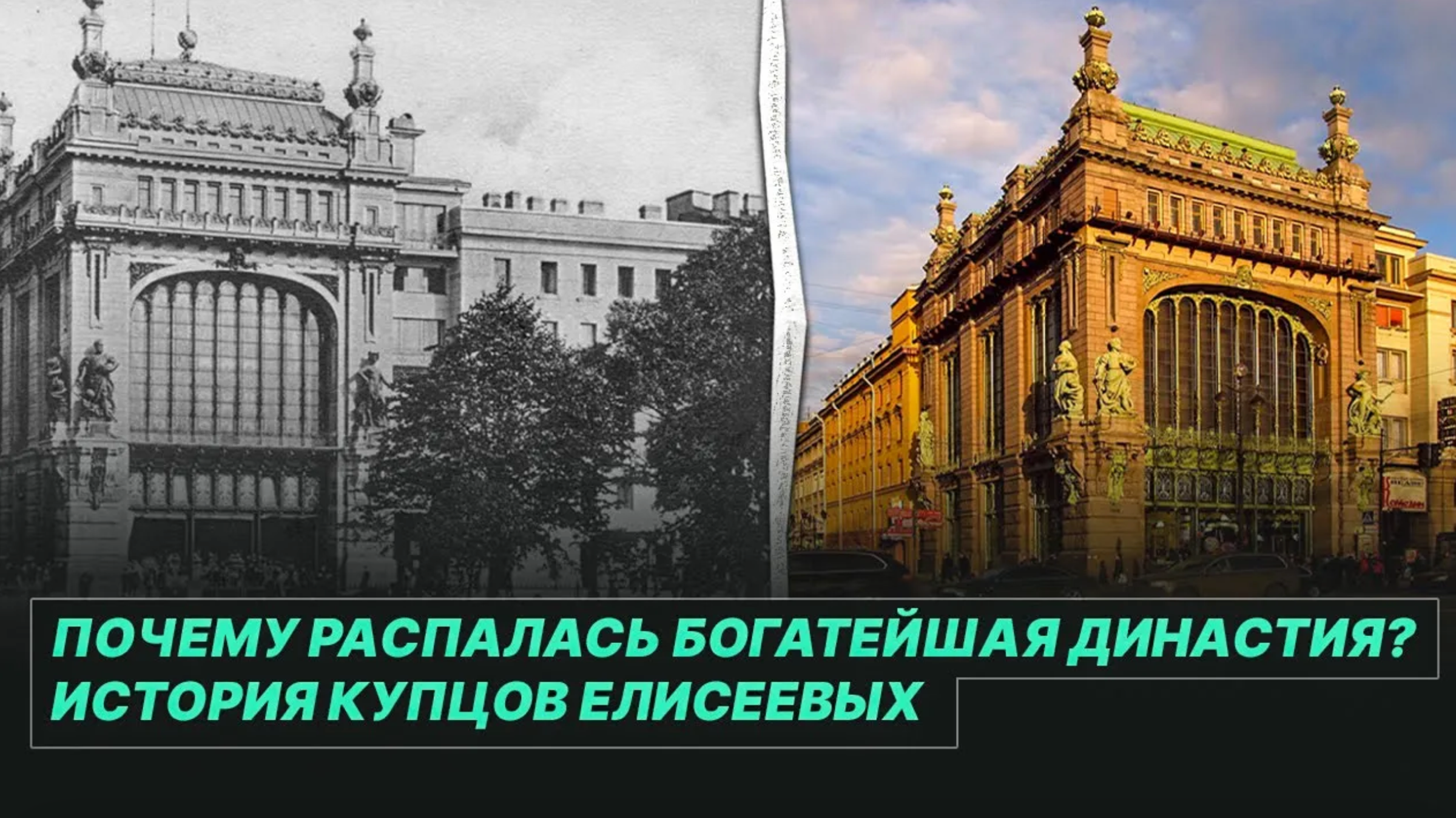 Абрикосовы: кондитерская империя и не только