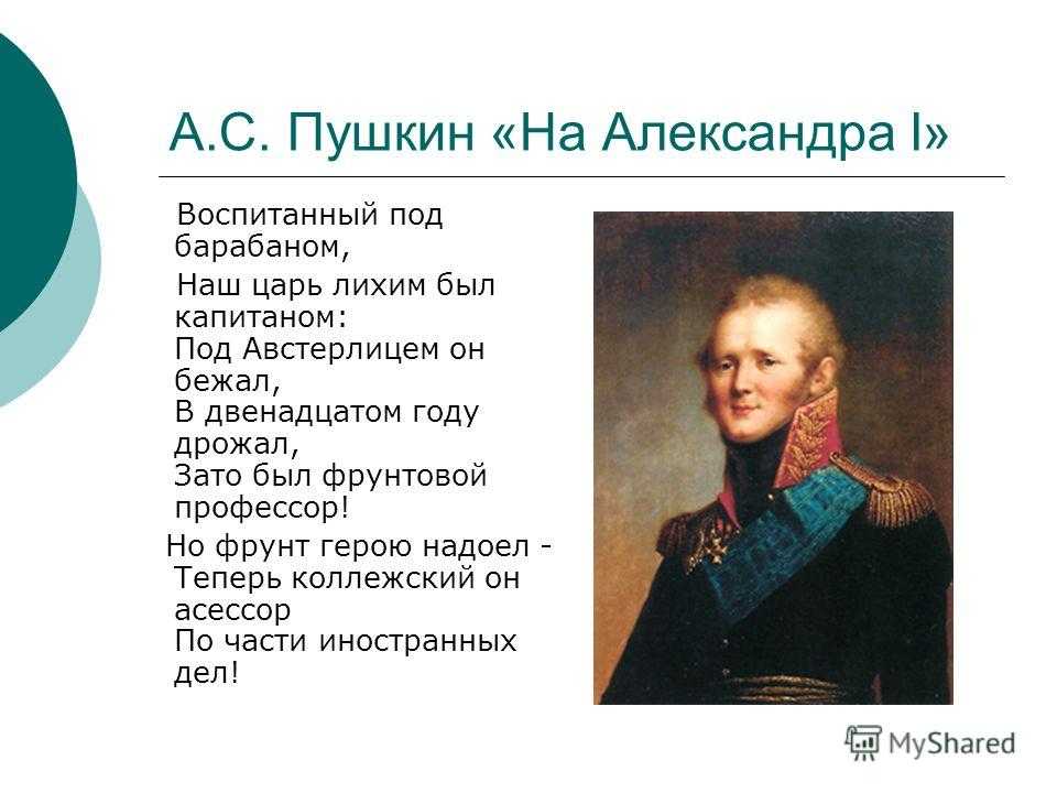 Отечественная война 1812 года