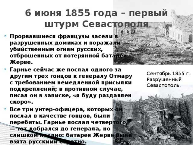 18 июня. памятная дата военной истории россии