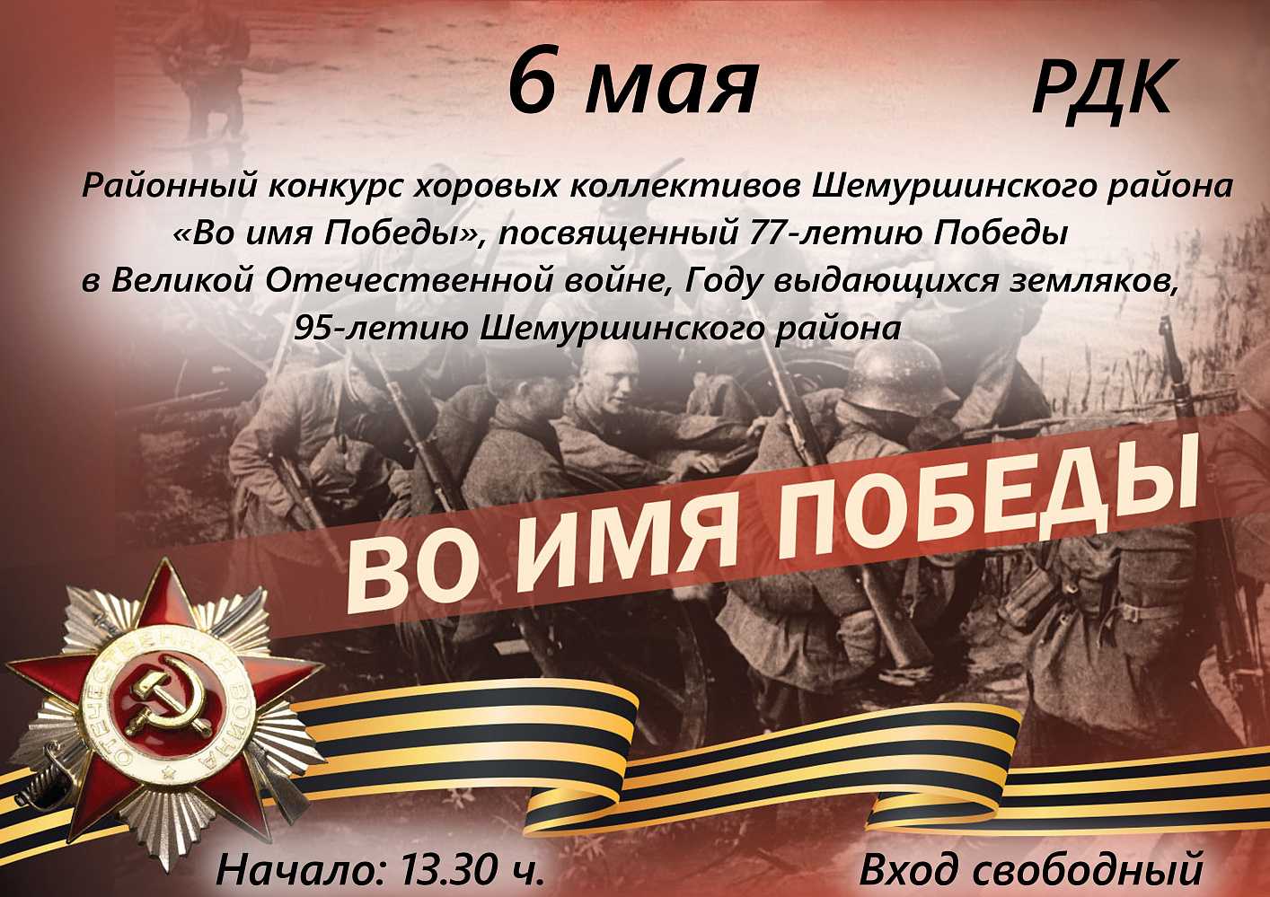 Волонтеры культуры