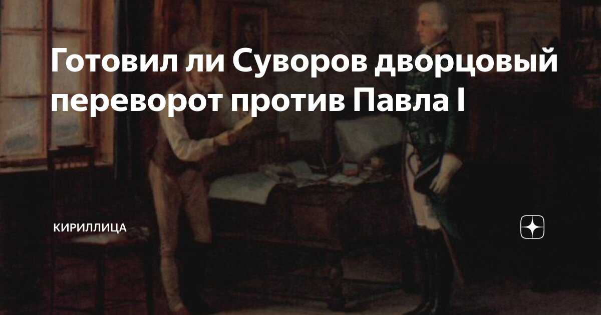 Военные конфликты, кампании и боевые действия русских войск 860–1914 гг.