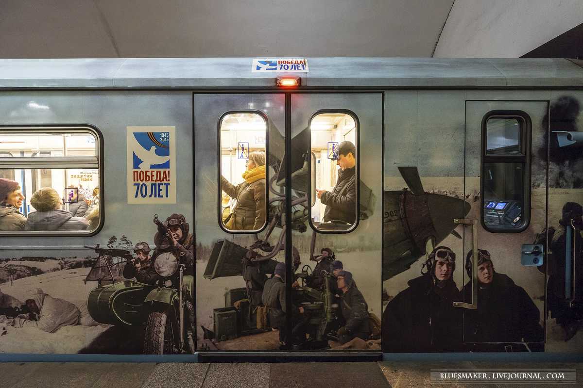 В годы Великой Отечественной войны московский метрополитен стал спасением для многих жителей города Не прекращая свою работу он выполнял функции бомбоубежища