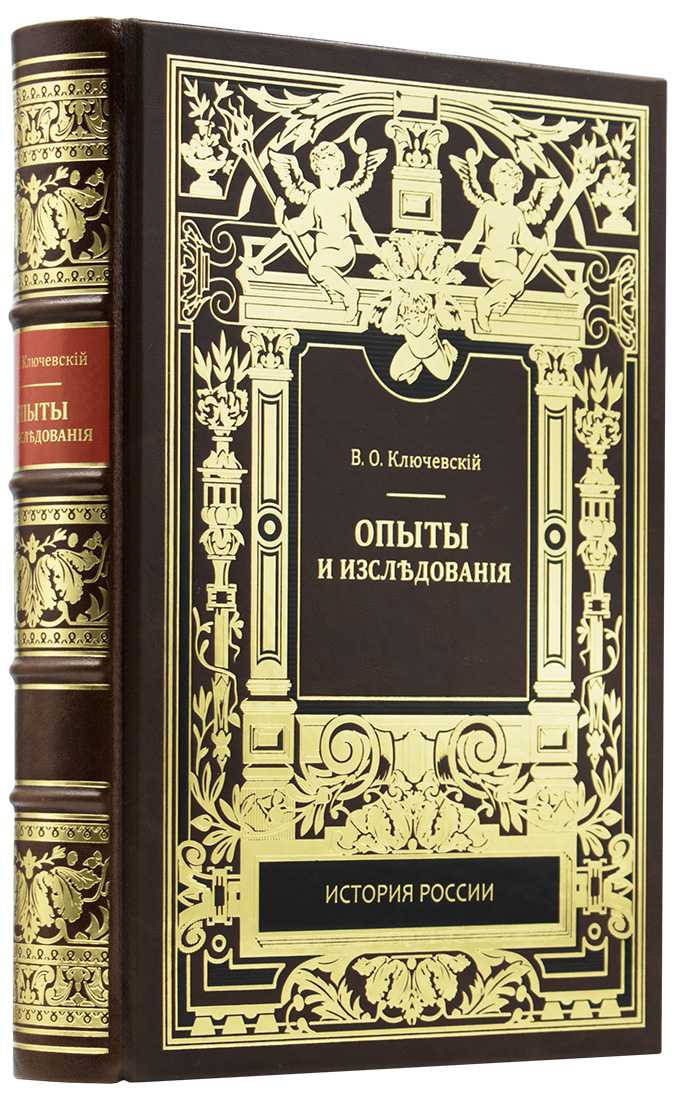 Толкования священного писания. толкования на лк. 21:23