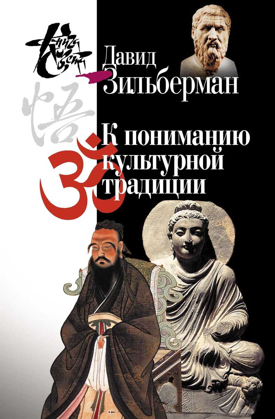 Суть нацистского мифа | философский штурм
