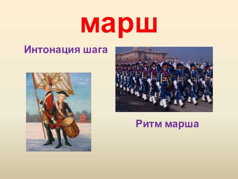 Мендельсон балет сон в летнюю ночь