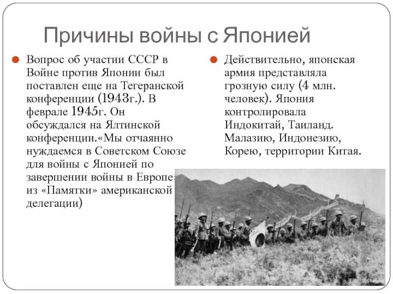 Война на тихом океане 10 класс онлайн-подготовка на ростелеком лицей | тренажеры и разбор заданий
