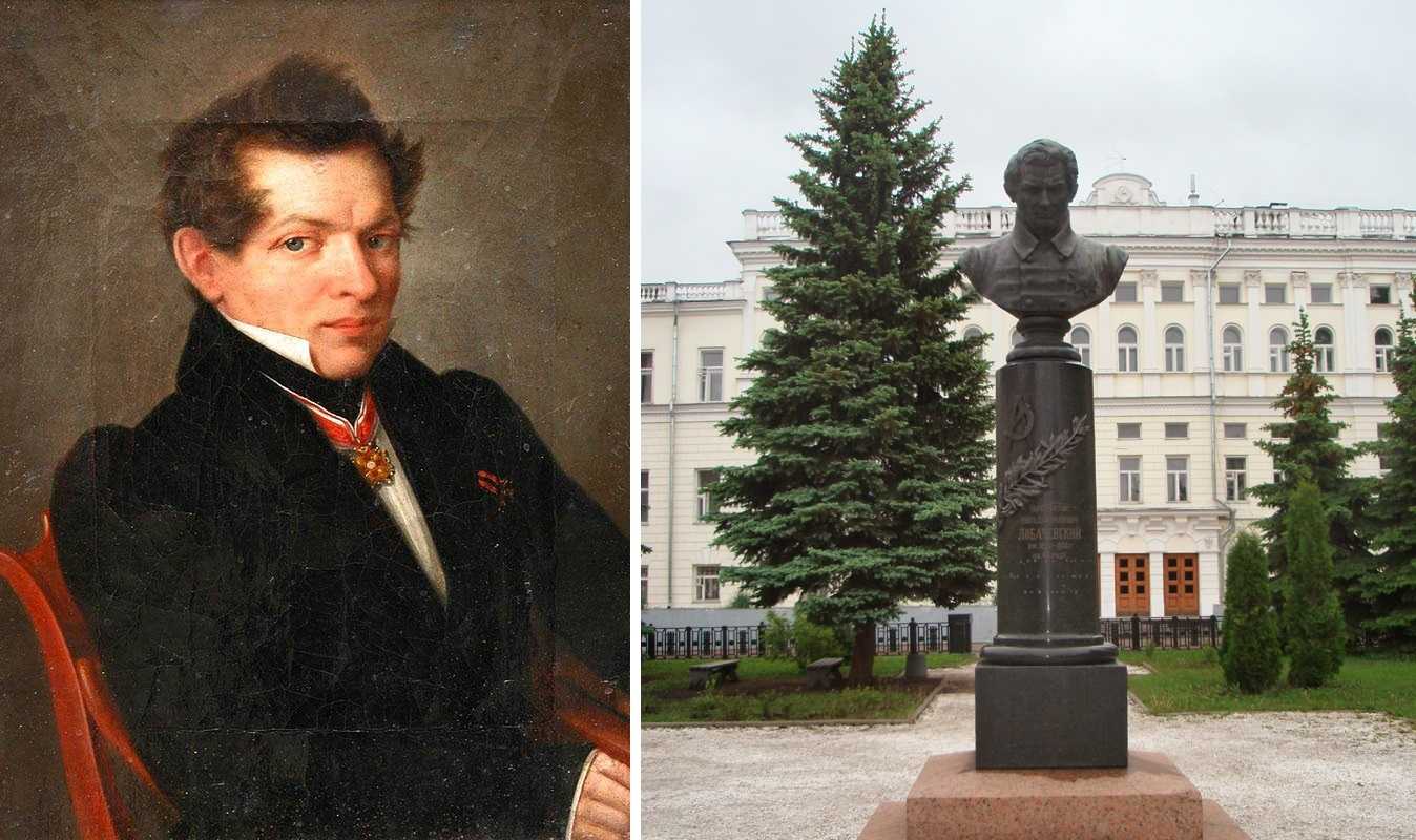 Неевклидовы геометрии  доклад, проект