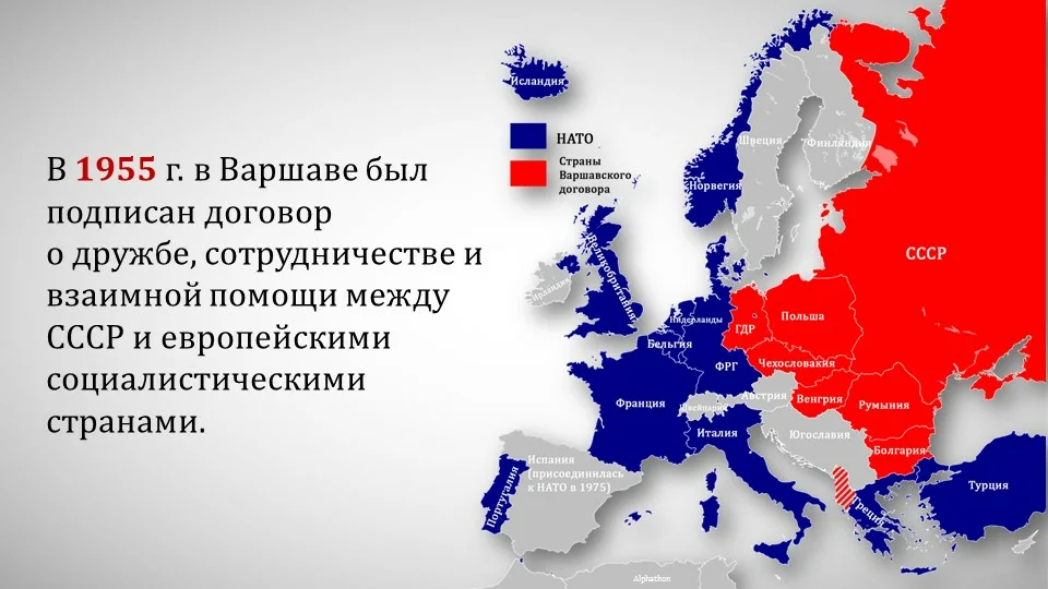 Партнерство ради мира: рамочный документ (принят в г. брюсселе 10.01.1994 на встрече глав государств и правительств стран - членов нато)