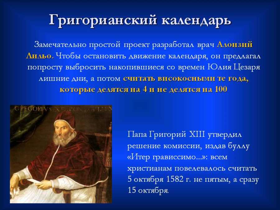 Борьба с уголовной преступностью