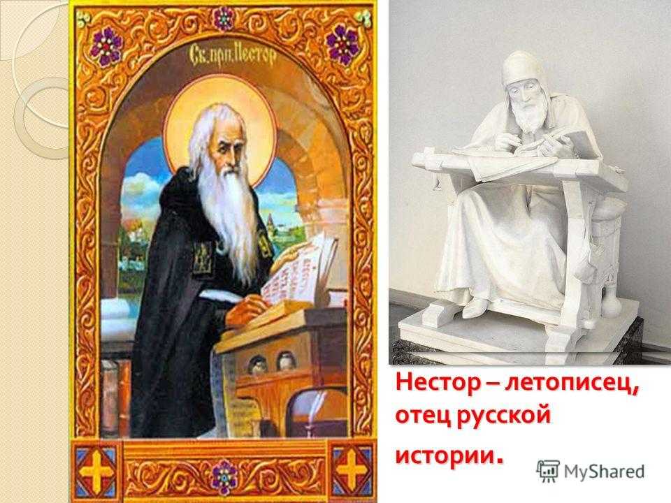 «повесть временных лет»: почему ее на самом деле не существует — кириллица — энциклопедия русской жизни