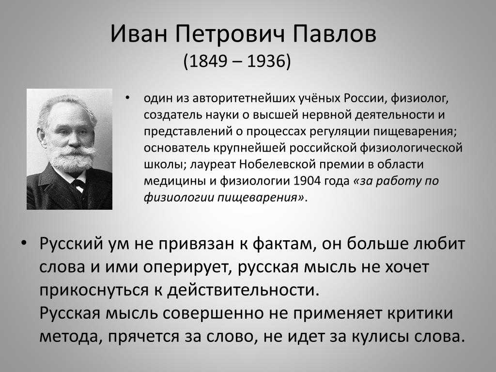 В преддверии 100 летия Русской революции мы продолжаем цикл очерков Цвет нации начатый с генерала Брусилова Наши герои те выдающие люди которые служили во славу Отечества до 1917 года а после 1917 года продолжили заниматься там ж